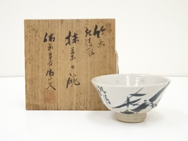 JAPANESE TEA CEREMONY / TEA BOWL / CHAWAN